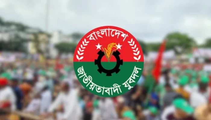 সিলেট মহানগরসহ সাত জেলার যুবদলের আংশিক কমিটি ঘোষণা