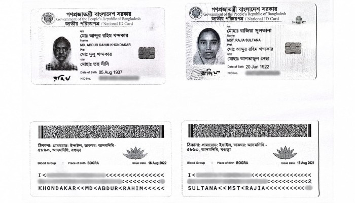 ​আদমদীঘিতে বাবার চেয়ে মেয়ের বয়স বেশি!