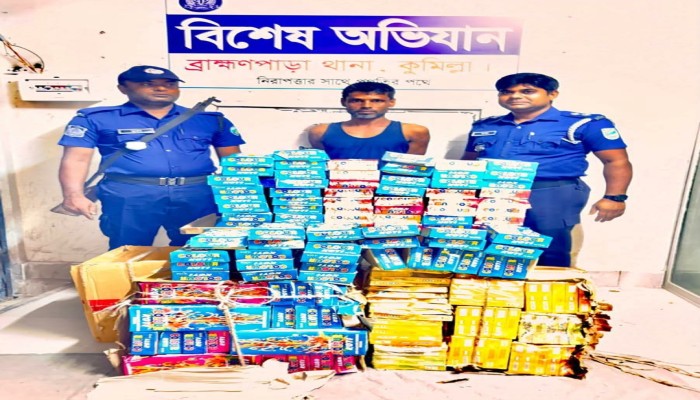 ব্রাহ্মণপাড়া পুলিশের বিশেষ অ'ভিযানে বা'জি ও অটোরিকশাসহ গ্রে'ফতার ৬