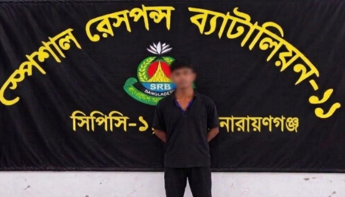 নারায়ণগঞ্জের বন্দরে ছি'নতাইকা'রীর ছু'রিকাঘাতে যুবক নি'হত হওয়ার ঘটনায় জড়িত অন্যতম আ'সামী তাফসীর'কে গ্রে'ফতার করেছে এসআরবি-১১