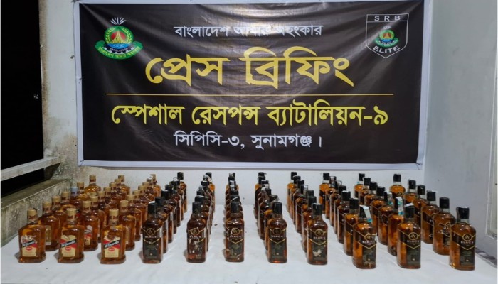 এসআরবি-৯ এর অ'ভি"যা'ন সুনামগঞ্জর ছাতক থক ৭৮ বাতল বিদশী ম'দ উদ্ধার