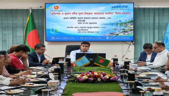 বুড়িগঙ্গা-তুরাগ দূ'ষ'ণ নিয়ন্ত্রণে সমন্বিত রোডম্যাপের আহ্বান
