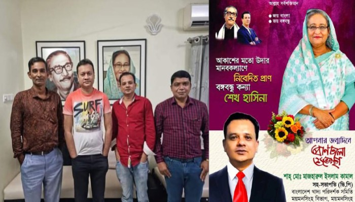 নিজ জেলায় ডেপুটেশনে বহাল তবিয়তে সাবেক ছাত্রলীগ নেতা খাদ্য পরিদর্শক কামাল, উঠছে নানা প্রশ্ন