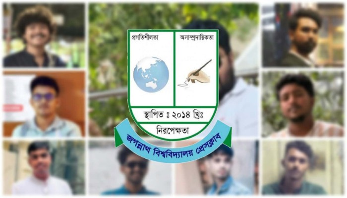 চাঁ'দা'বা'জি'র সংবাদ সংগ্রহকালে দুই সাংবাদিক হে'ন'স্তা, জবি প্রেসক্লাবের নি'ন্দা