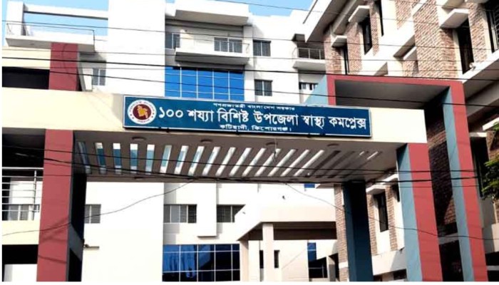 কটিয়াদীতে ডে'ঙ্গু'র হা'না, এক সপ্তাহে আ'ক্রা'ন্ত ১৬