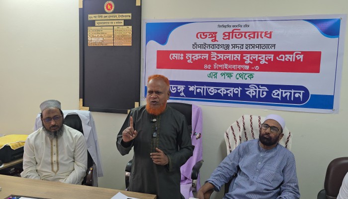 ​ ডে'ঙ্গু প্রতিরোধে জনগণের সচেতনতার কোনো বিকল্প নেই - মো. নূরুল ইসলাম বুলবুল এমপি