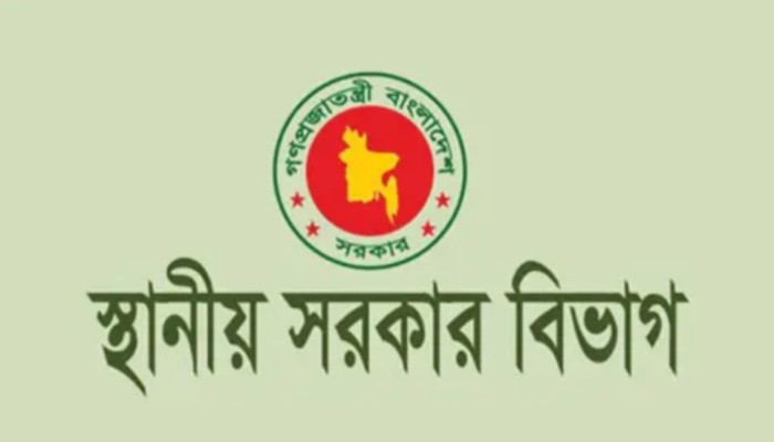 ইউএনও-উপজেলা প্রশাসকদের জরুরি নির্দেশনা