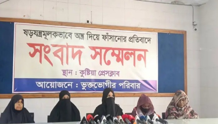 কুষ্টিয়ায় দুই যুবককে অ'স্ত্র মা'ম'লা'য় ফাঁসানোর অ'ভি'যো'গ তুলে সংবাদ সম্মেলন