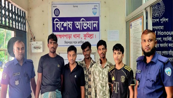 ব্রাহ্মণপাড়া পুলিশের বিশেষ অ'ভি'যা'নে ই'য়া'বা'স'হ গ্রে'প্তা'র ৬