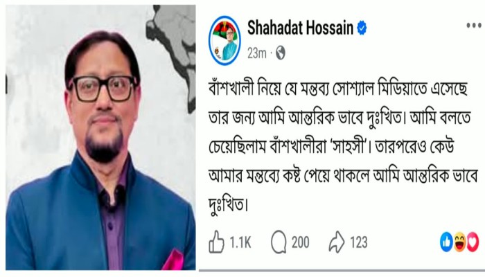 বাঁশখালীর মানুষকে ‘স'ন্ত্রা'সী’ মন্তব্য, তী'ব্র প্র'তি'বা'দে'র মুখে দুঃখ প্রকাশ মেয়র শাহাদাতের
