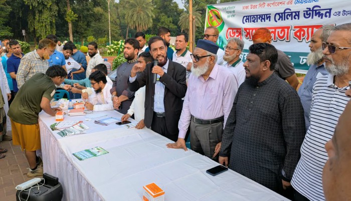 ডে'ঙ্গু আমাদের জন্য এখন এক বড় উদ্বেগের বিষয়: মোহাম্মদ সেলিম উদ্দিন