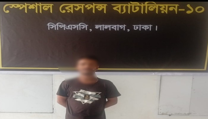 রাজধানীর ডেমরা হতে ৯৪ পিস ই'য়া'বা’সহ ০১ জন মা'দ'ক ব্যবসায়ীকে গ্রে'ফ'তা'র করেছে এসআরবি-১০