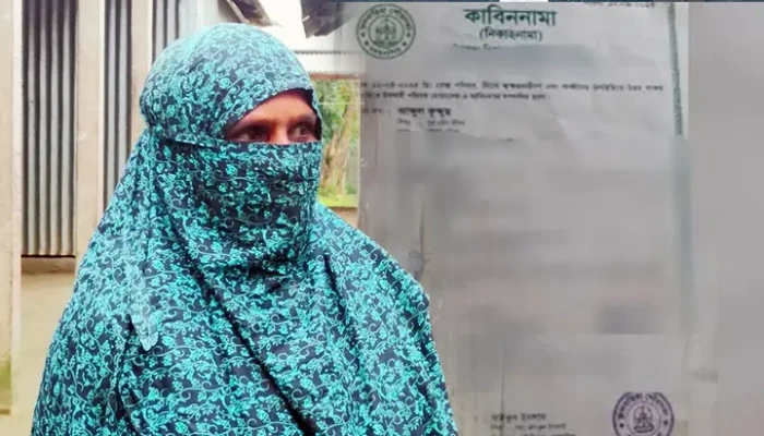 ফ্যামিলি কার্ডের কথা বলে বিধবার টিপসই, পরে জানলেন ‘বিয়ে হয়ে গেছে’!