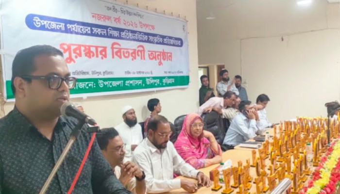 উ‌লিপু‌রে নজরুল বর্ষ-২০২৬ উপলক্ষে পুরস্কার বিতরণী ও সাংস্কৃতিক অনুষ্ঠান
