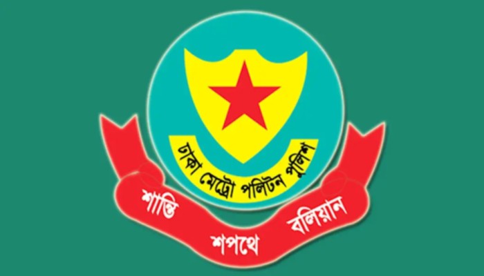 ডিএমপির ৮ পুলিশ পরিদর্শক বদলি, দুই থানায় নতুন ওসি