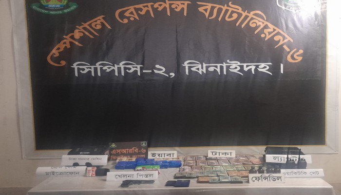 মাগুরায় অ'ভি'যা'ন চালিয়ে অ'বৈ'ধ মা'দ'ক'দ্র'ব্য ২৮ হাজার পিস ইয়াবা, ০৪ বোতল ফেন্সিডিল, মা'দ'ক বিক্রয়ের নগদ ১৯,৫৮,১০০ টাকা, টাকা গননার মেশিন, ০৪ টি ল্যাপটপ, প্রেস বুম মাইক্রফোনসহ একজন মা'দ'ক ব্যবসায়ীকে গ্রে'ফ'তা'র করেছে এসআরবি-৬, ঝিনাইদহ ক্যাম্প