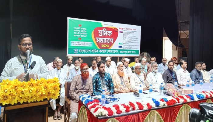 জামালপুরে শ্রমিক কল্যাণ ফেডারেশনের শ্রমিক সমাবেশ অনুষ্ঠিত