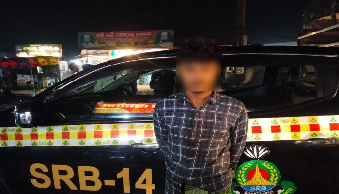 লালমনিরহাটের আদিতমারীতে অনলাইন জু'য়া'র প্র'তি'বা'দ করায় শিক্ষককে কু'পি'য়ে হ'ত্যা মা'ম'লা'র আ'সা'মি'কে কিশোরগঞ্জ থেকে গ্রে'ফ'তা'র করেছে এসআরবি