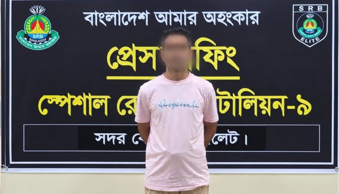 এসআরবি-৯ এর অ'ভি'যা'নে সিলেটের জকিগঞ্জ থানার মা'দ'ক মামলায় ০৭ বছরের সা'জা'প্রা'প্ত ওয়ারেন্টভুক্ত প'লা'ত'ক ০২ জন আ'সা'মি গ্রে'ফ'তা'র
