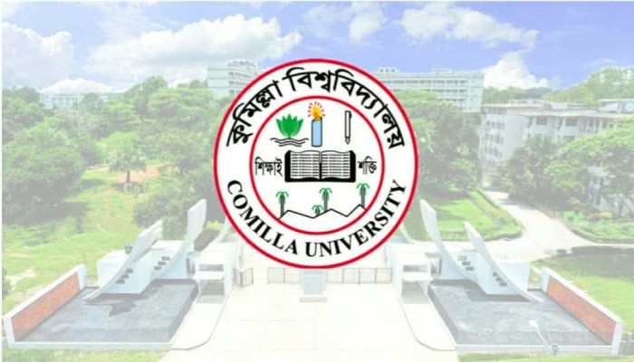 ‎কুবি উপ-উপাচার্যের পিতার মৃ'ত্যু'তে শিক্ষক সমিতির শো'ক প্রকাশ