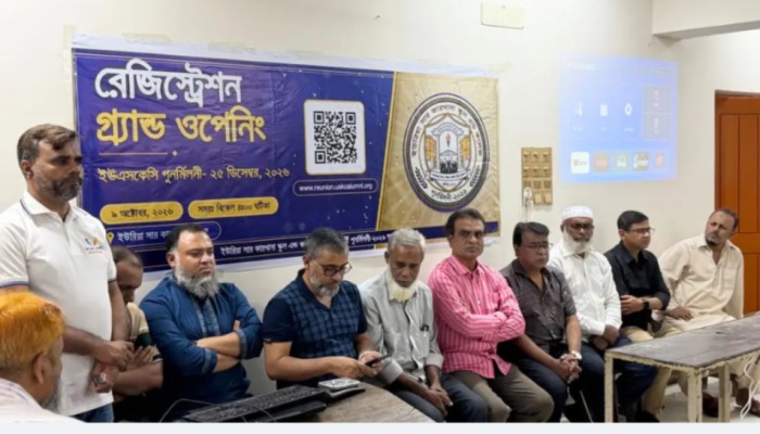 দীর্ঘ ২১ বছর পর মিলবেন প্রাক্তনরা, অনলাইন রেজিস্ট্রেশন শুরু