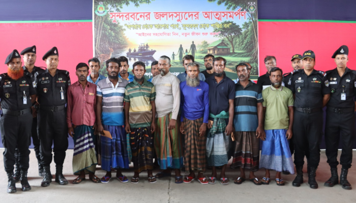 ​সুন্দরবনে জল'দ'স্যু আলিফ বাহিনীর ১৫ জন জল'দ'স্যু'র আত্মসমর্পণ