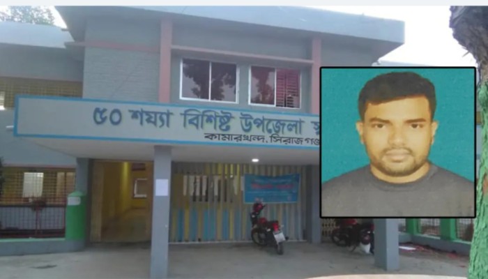 হাসপাতালে ভর্তি নারীর শ্লী'ল'তা'হা'নি'র অ'ভি'যো'গ ওয়ার্ডবয়ের বি'রু'দ্ধে