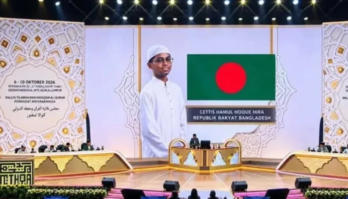 আন্তর্জাতিক কোরআন প্রতিযোগিতায় প্রথম বাংলাদেশের এহতিশামুল হক হিরা