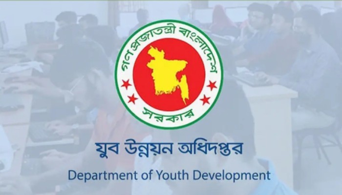 প্রশ্ন ফাঁসের ঘটনায় স্থগিত হওয়া যুব উন্নয়নের পরীক্ষা হবে ১৬ অক্টোবর