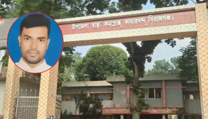 স্বাস্থ্য কমপ্লেক্সে ভর্তি নারীকে শ্লী'ল'তাহা'নির অভিযোগ ওয়ার্ডবয়ের বি'রু'দ্ধে