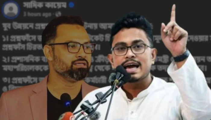 প্রশ্নফাঁ'স কাণ্ডে ক্রীড়া প্রতিমন্ত্রী আমিনুল হকের অ'প'সা'র'ণ দাবি ডাকসু ভিপির