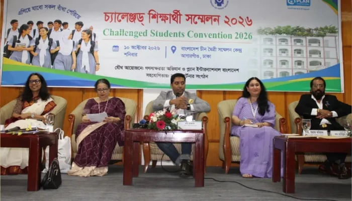 শিক্ষার্থীদের ফলাফলের পাশাপাশি শিক্ষকদের পাঠদানের কার্যকারিতা মূল্যায়ন করতে হবে