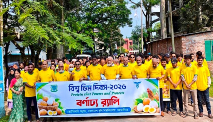 বাকৃবিতে ভেটেরিনারি অনুষদের উদ্যোগে বিশ্ব ডিম দিবস উদযাপন