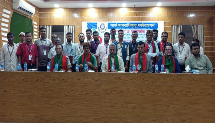 জামালপুরে সার্ক মানবাধিকার ফাউন্ডেশনের আলোচনা ও পরিচিতি সভা অনুষ্ঠিত