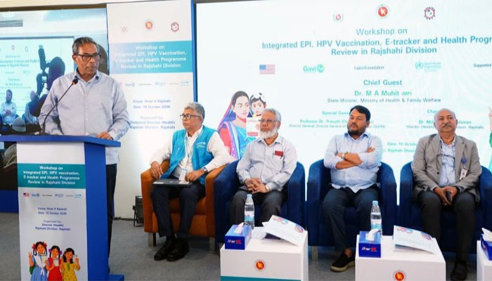 স্বাস্থ্য খাতের সংস্কার ও বাজেট বাড়িয়েছে সরকার: স্বাস্থ্য প্রতিমন্ত্রী