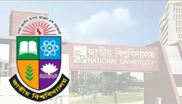 জাতীয় বিশ্ববিদ্যালয়ের দ্বিতীয় সমাবর্তনের রেজিস্ট্রেশন শুরু ১২ অক্টোবর