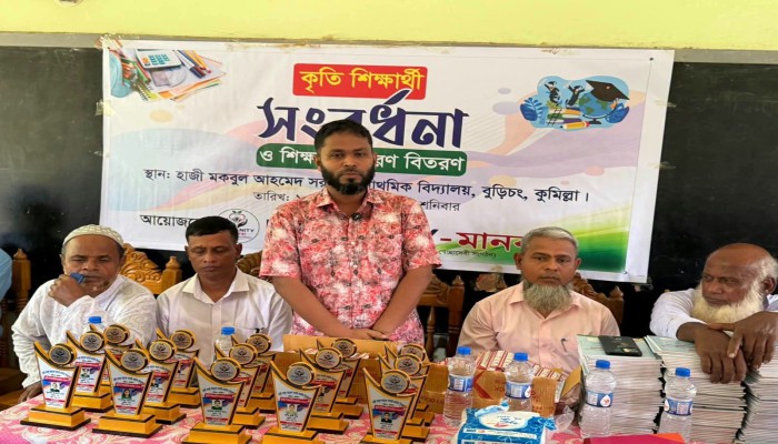 HUMANITY-মানবতার উদ্যোগে কৃতি শিক্ষার্থী সংবর্ধনা ও শিক্ষা উপকরণ বিতরণ
