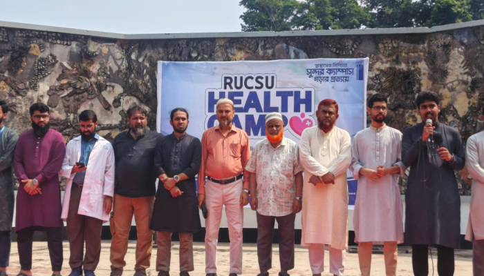 রাকসুর উদ্যোগে দুই দিনব্যাপী ফ্রি হেলথ ক্যাম্পের উদ্বোধন