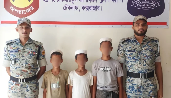 টেকনাফ রোহিঙ্গা ক্যাম্প থেকে নি'খোঁ'জ তিন কিশোর উ'দ্ধা'র
