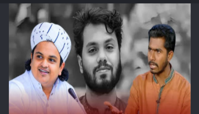 ‘হু ইজ হাদি?’: নুরের মন্তব্যের তীব্র স'মা'লো'চ'না রফিকুল ইসলাম মাদানির