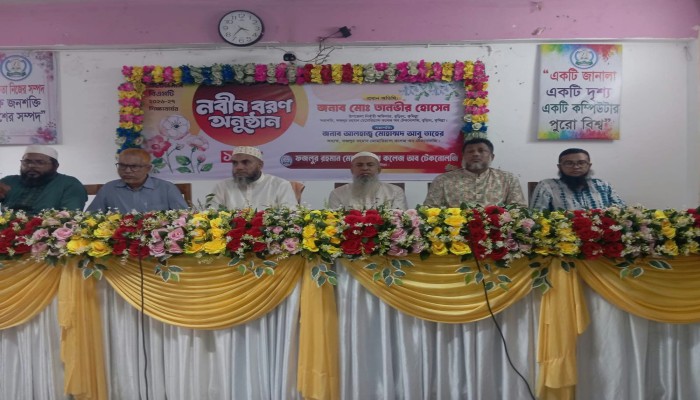 বুড়িচং ফজলুর রহমান মেমোরিয়্যাল কলেজ অব টেকনোলজিতে নবীনবরণ