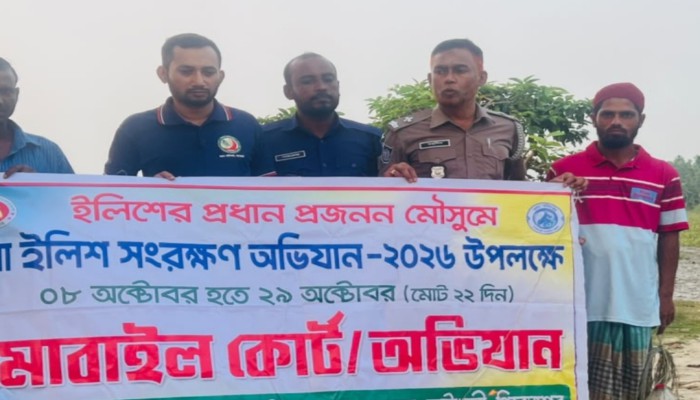 কাউখালীতে মা ইলিশ রক্ষায় মৎস্য দপ্তরের অ'ভি'যা'ন: ৫ হাজার ৫০০ মিটার অ'বৈ'ধ জাল জ'ব্দ ও ধ্বংস