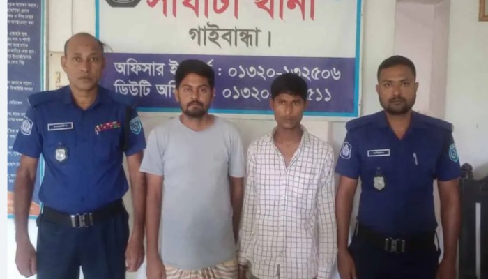 রেলস্টেশন থেকে অপহরণ করে গৃহবধূকে ধ'র্ষ'ণ, দুই যুবক কা'রা'গা'রে