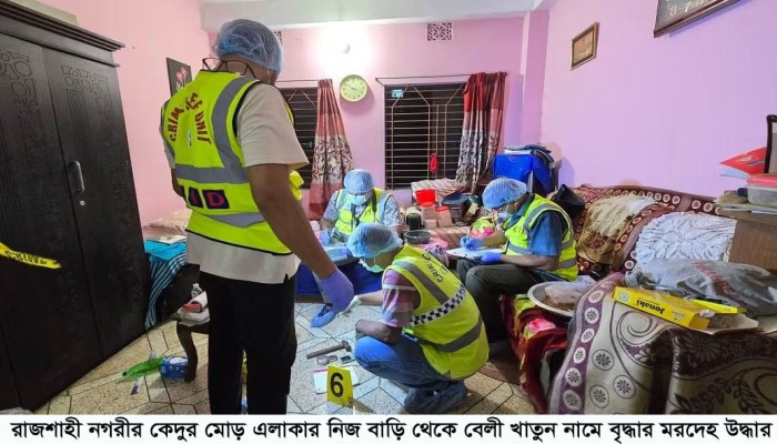 রাজশাহী নগরীতে নিজ বাড়ি থেকে বেলী খাতুন (৭০) নামে এক বৃদ্ধার অ'র্ধ'গ'লি'ত ম'র'দে'হ উ'দ্ধা'র করেছে পুলিশ