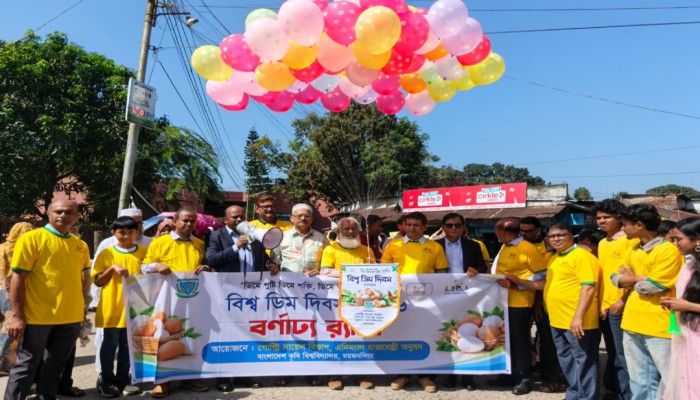 বাকৃবিতে বিশ্ব ডিম দিবসে ৪ হাজার ডিম বিতরণ