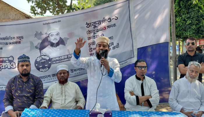 ঠাকুরগাঁও-১ আসনে দাঁড়িপাল্লা বিজয়ী হলে ঠাকুরগাঁওয়ে মেডিকেল কলেজ হাসপাতাল প্রতিষ্ঠা করা হবে : দেলাওয়ার হোসেন
