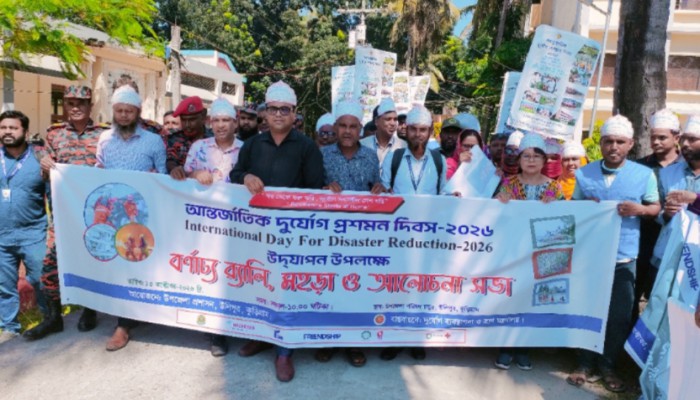 উলিপুরে আন্তর্জাতিক দুর্যোগ প্রশমন দিবস পালিত