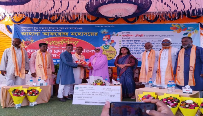 সান্দিকোনা স্কুল অ্যান্ড কলেজে জাহানা আফরোজকে সংবর্ধনা, বৃত্তি পেল ৭ শিক্ষার্থী