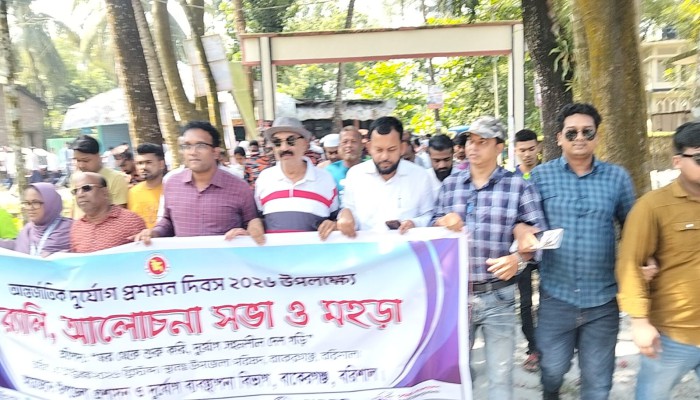 বাকেরগঞ্জে আন্তর্জাতিক দু'র্যো'গ প্রশমন দিবস পালিত