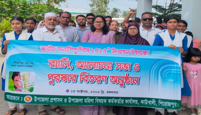 কাউখালীতে অস্বাস্থ্যকর ও পঁ'চা খাবার বিক্রির দায়ে ৩ ব্যবসায়ীকে জ'রি'মা'না